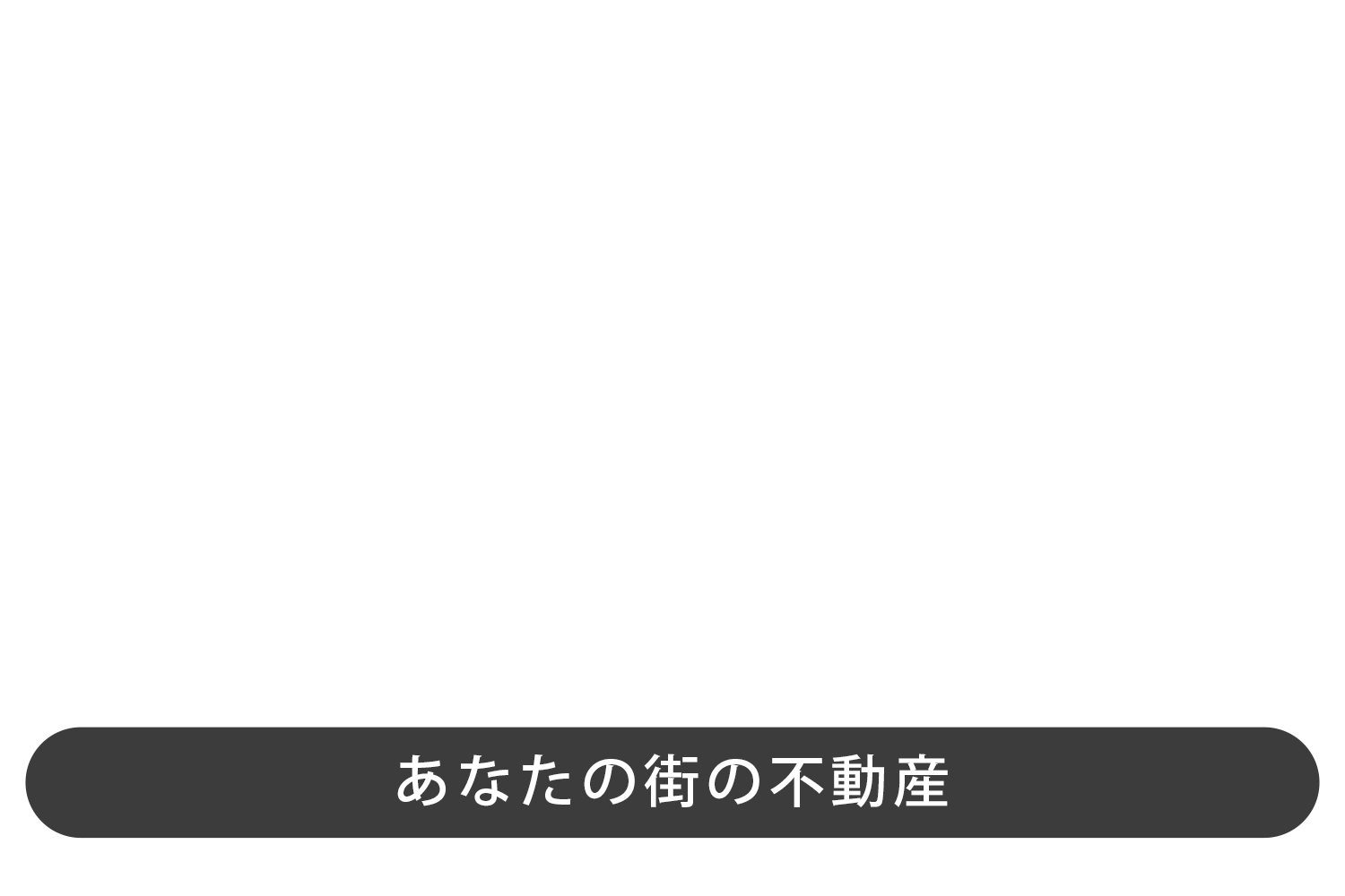 株式会社 弘和